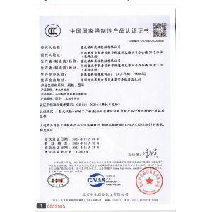 Chongqing Ruisi Laifu Tire Co., Ltd. Certifications