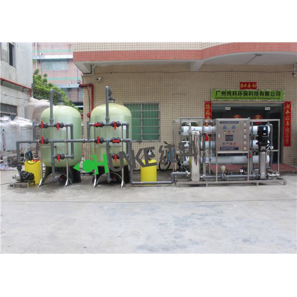 FRP Pretreatment Tank Ro Water Treatment Plant Reverse Osmosis With CIP & Pump