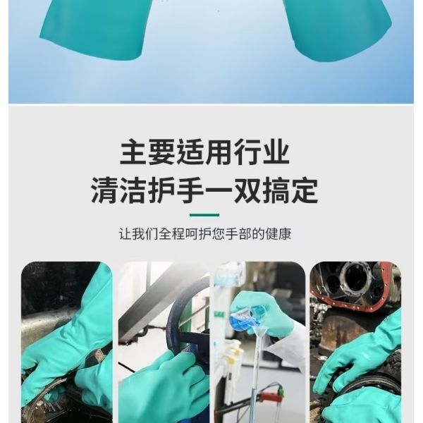 33 Cm Length Green Nitrile Glove CE Certified Non Latex Disposable Gloves Suitable for Medical Industrial and Laboratory