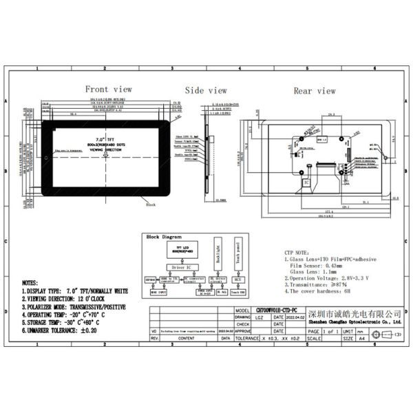 8-битный MCU Капацитивный сенсорный экран Монитор 7-дюймовый 800x480 Dot TFT LCD Модуль