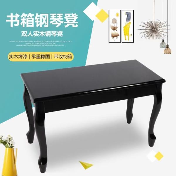 Accuracy Stands B12 Stable Adjustable Modern Leather  Q-90 HEBIKUO musical factory cheaper lift adjust keyboard piano