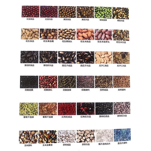 Mung Beans 512 Ejectors Optical CCD Color Sorter