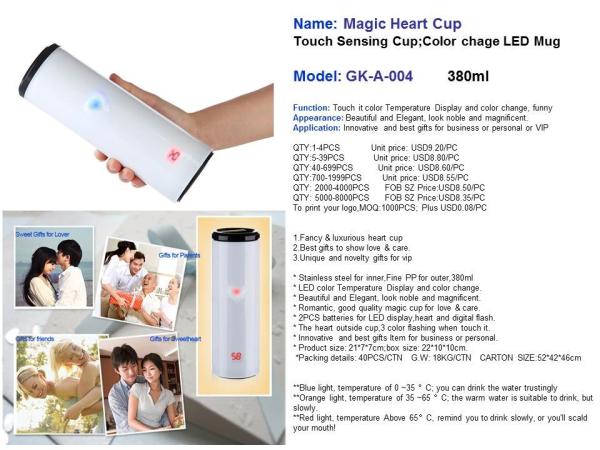 Magic heart cup,touch sensing cup,Spin mug，Color chage LED Mug GK-A-004
