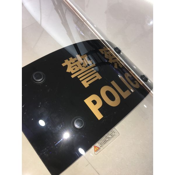 Полиция прозрачного ПК материальная Риот экран, экран правоохранительных органов Хандхолд