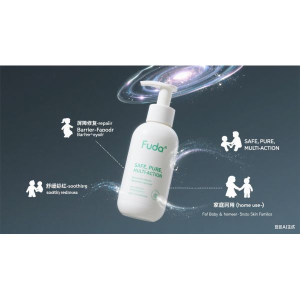 Hidratante con película de sebo biónico para bebés FUDA, fuerte barrera y piel suave