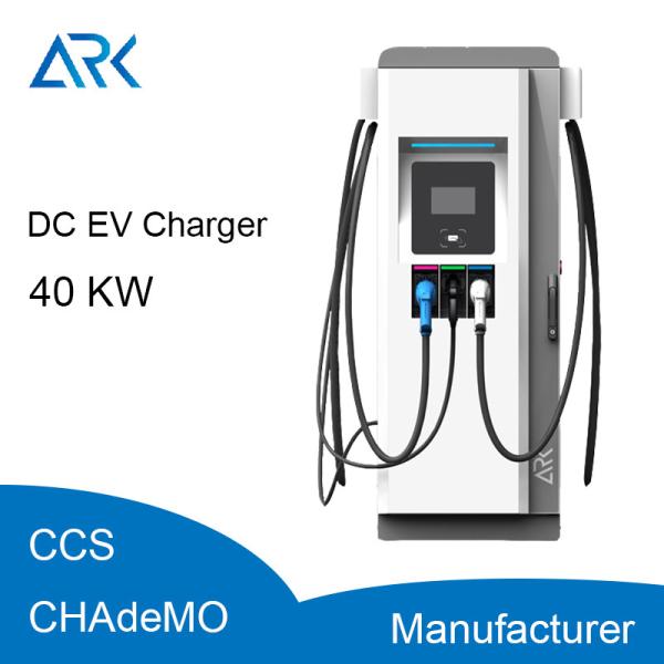 20min Charging 400km Driving Ev Dc Fast Charging Pile For Electric Vehicle