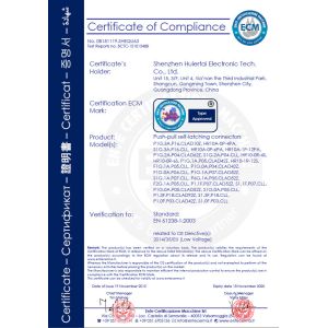 Shenzhen Huiertai Electronic Tech. Co., Ltd. Certifications