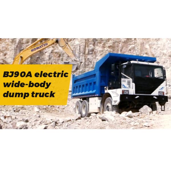 90-тонный электрический самосвал Электрический самосвал TS-0725 Модель трансмиссии