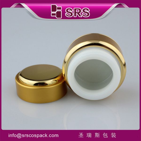 SRS manufacturer wholesale round empty golden aluminum cream jar for skincare products use