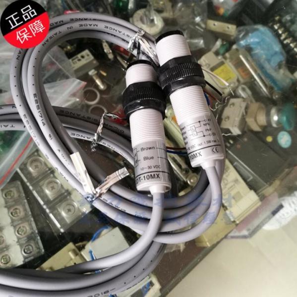 Original Optoelectronic Switch CDT-10MX Photoelectric Sensor