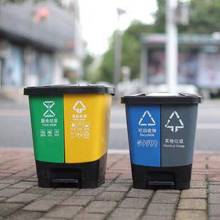 16L 20L 40L Sorting Trash Can School Dustbin Wet And Dry Commercial Use