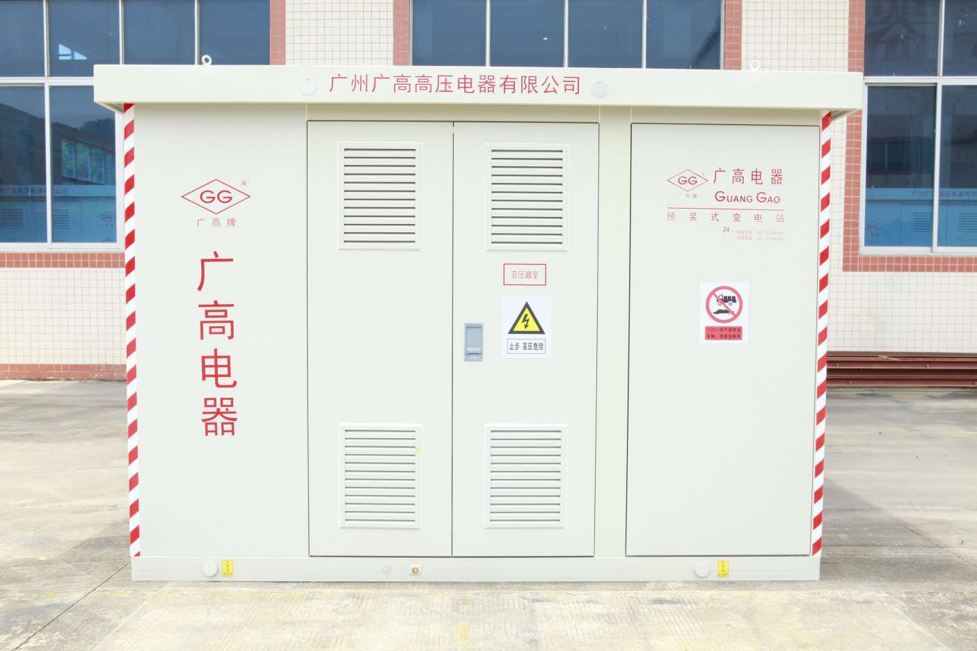 IEC 60076 Standard 10kV Rated Voltage 0.4kV Output Voltage Prefabricated Substation for Hotels and Schools