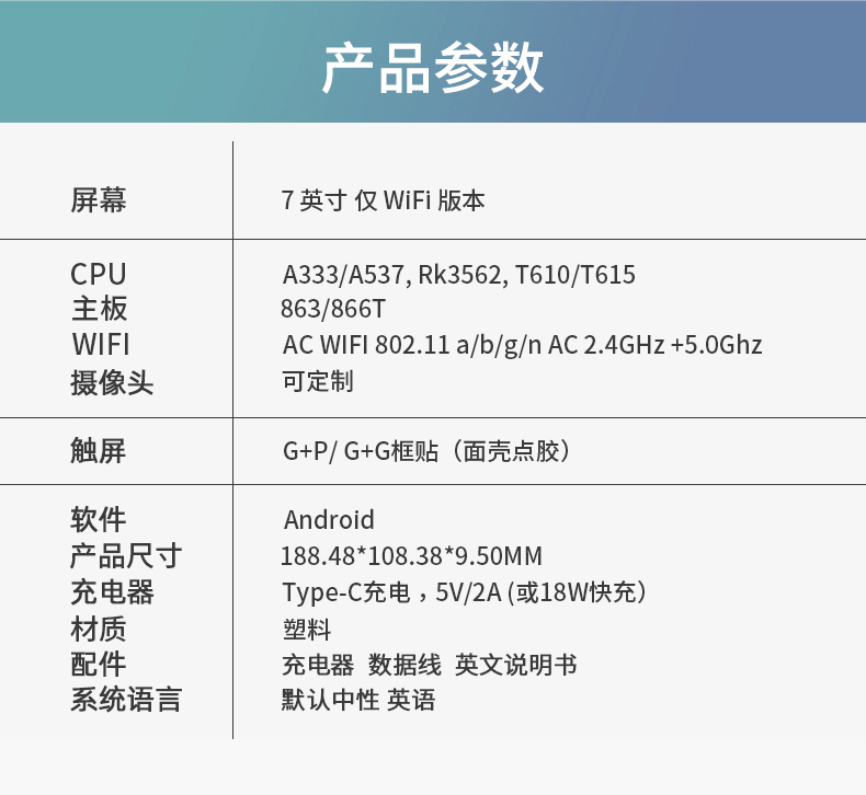 Kinstone 7 inch Android Tablet PC