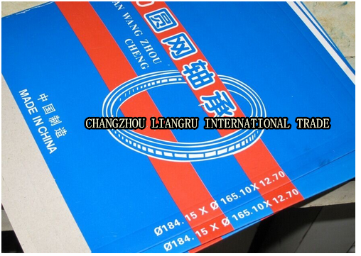 Aluminium 640 Radial Bearing 165.1 mm Bore For Rotary Printing Machine