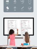 Écriture Multi Touch Smart Board Tableau blanc interactif LCD 43 pouces