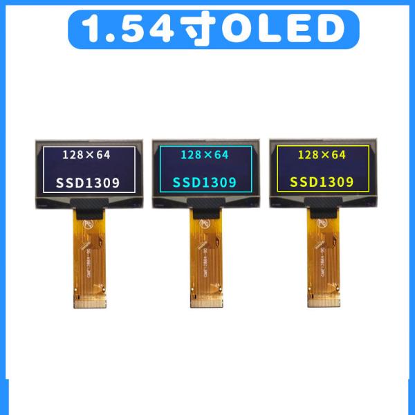 1Módulo de exibição PMOLED de 54 polegadas, resolução 128x64, 24 PINS 3/4 SPI Interface I2C