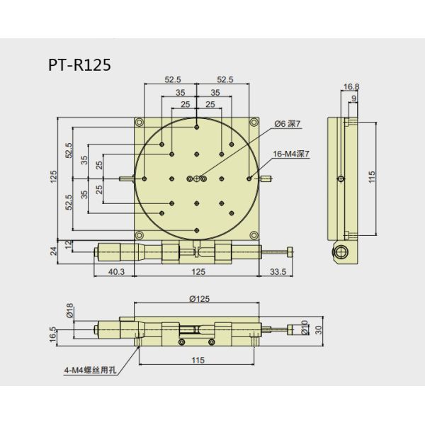 Ось этапа r многофункциональной миниатюры алюминиевого сплава роторная