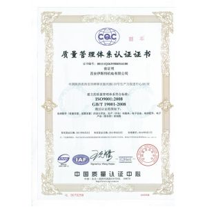 Xi'an Excellent Electromechnical Co.,Ltd Certifications