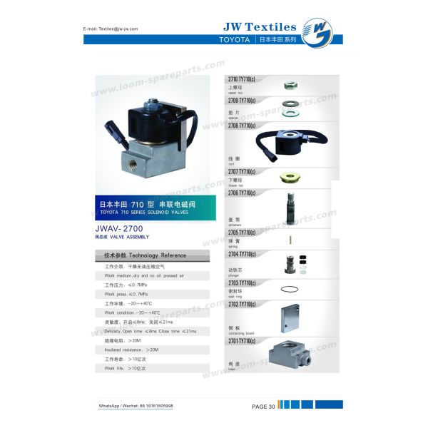 Toyota 710 Series Solenoid Valves Airjet Weaving Loom Spare Parts