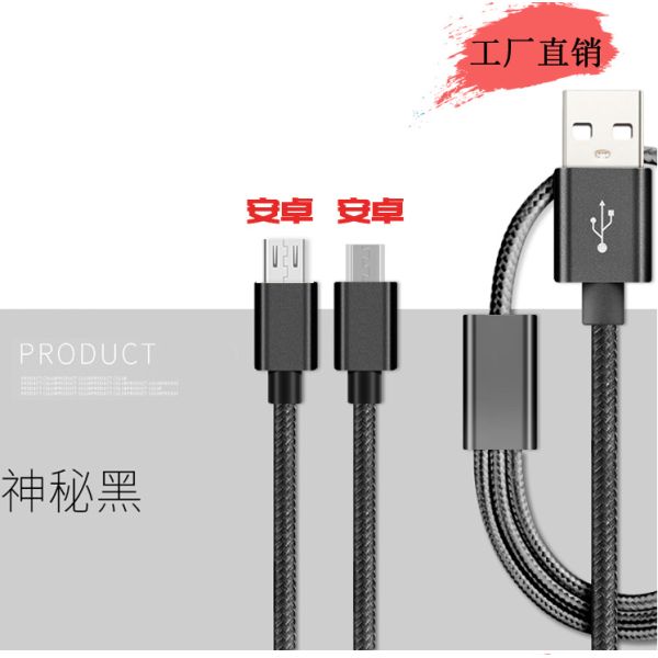 Usb 2.0 Micro Usb Data Cable , Android Charger Cable Metal Pet Nylon Braided For Samsung Phones
