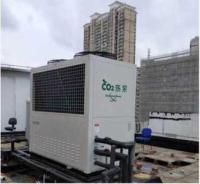 Ar do CO2 R744 ao anúncio publicitário da bomba de calor 160kW da água para a água quente refrigerando de aquecimento