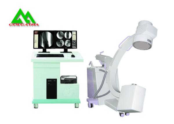 High Frequency Mobile C Arm X Ray Room Equipment For Hospital High Performance