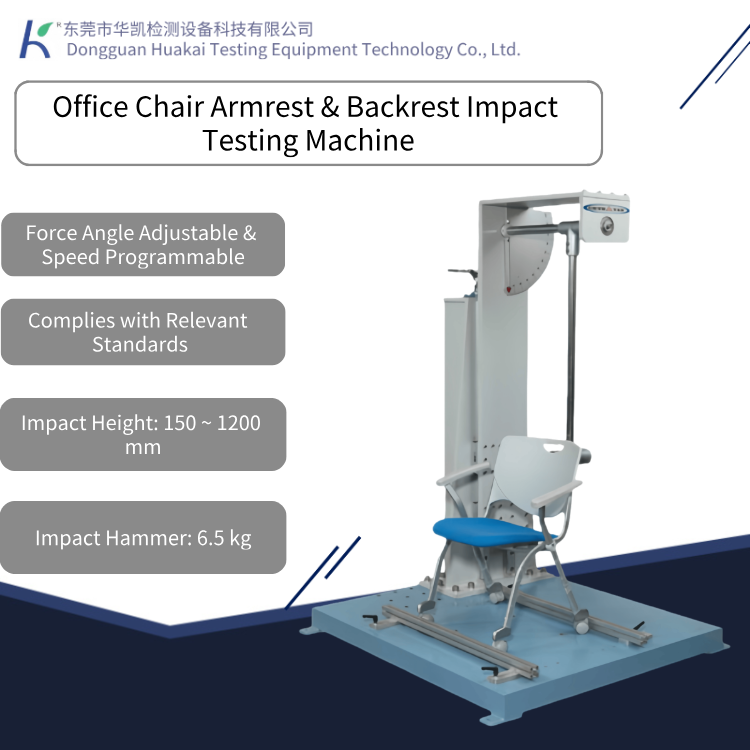 Adjustable Impact Height Office Chair Armrest & Backrest Impact Testing Machine