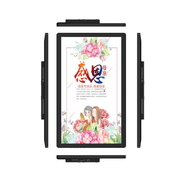 22inch 21.5 inch wall mounted Led panel 1080p full hd wall magic mirror advertising player digital signage display