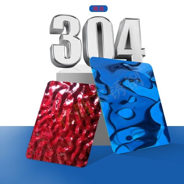 Custom Color Water Ripple Stainless Steel Sheet For Hotel Lobby Decor / Furniture Inlays