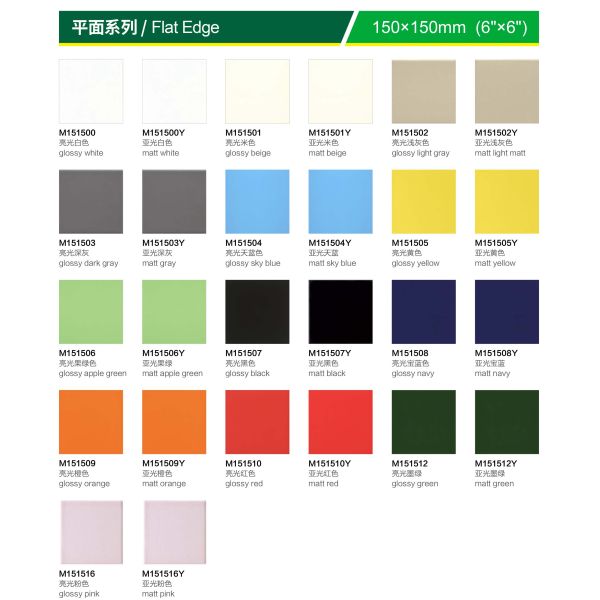 Glazed Ceramic Wall Tiles 75x300mm Acid-Resistant Antibacterial