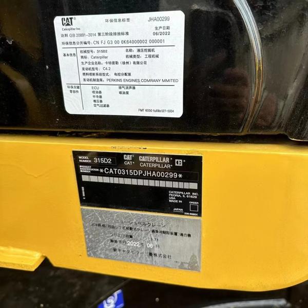 Used  Hydraulic Excavator Second Hand Cat 315D2 Excavator
