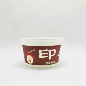 使い捨て可能なペーパ ボール7Oz 24Oz 750Ml Microwavableクラフトの円形のお弁当箱