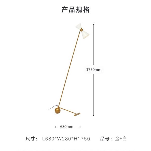 Nordic Hourglass Floor Lamp Modern Floor Lights Standing Lighting industrial floor lamp(WH-MFL-61)