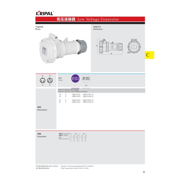 IP67 48V Industrial Waterproof Low Voltage Connector IEC Standard
