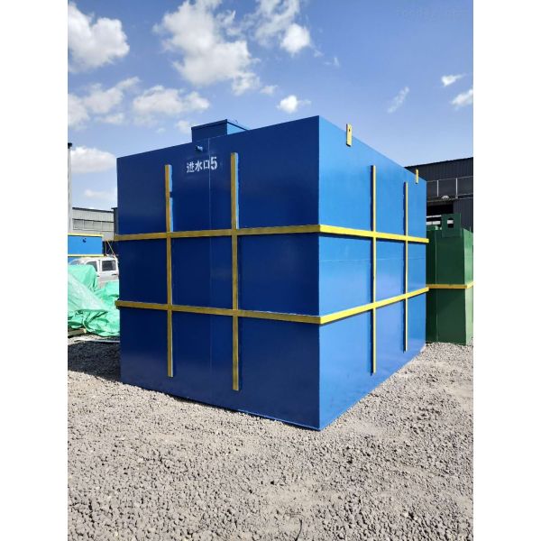 Customized Voltage MBBR Plant for Automatic Running and 95% CODcr BOD5 Reduction in Wastewater Treatment