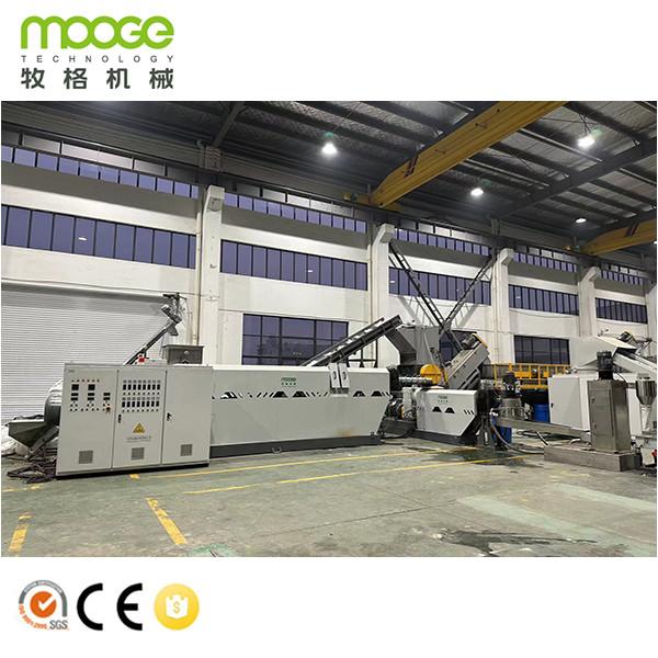 Máquina de pelletização de plástico para flocos rígidos de HDPE LDPE LLDPE Máquina de extrusão de reciclagem de plástico