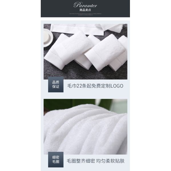 Время доставки 7-15 дней Custom Logo 100% хлопка Белые гостиничные полотенца для ванной