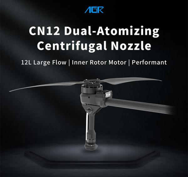Multi-Rotor Agricultural Drone Power Suit 56-Inch Propeller Blade XMotor-X13 Brushless Power System Drone Accessory Parts