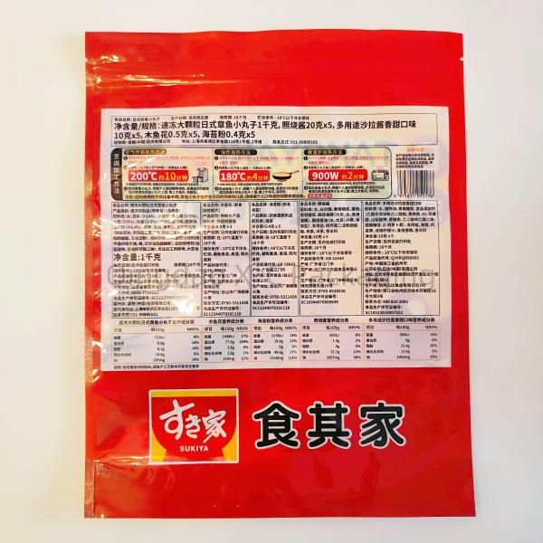 Waterproof Packaging Plastic Stand Up Pouch With Ziplock Eco Friendly OEM ODM
