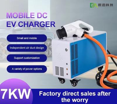 100A 48V 7KW Portable DC EV Charger Type 2  BYD Ev Charger Overvoltage Protective