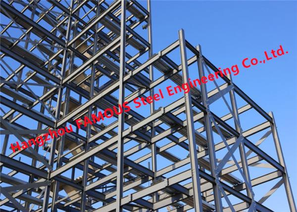 Customized Steel Industrial Structures 0.5 - 1.5mm 120km / H
