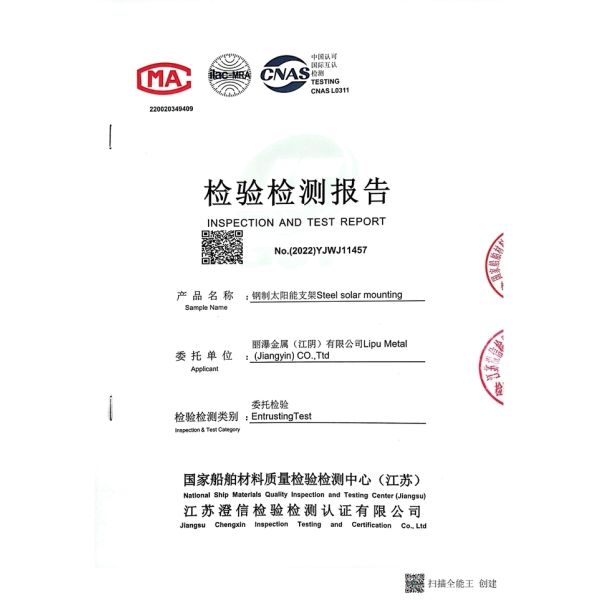 1200mm 88m/S Solar Panel Aluminium Rail Easy Install Framing System MGA4