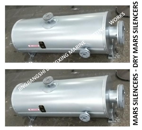 Q235-A carbon steel material marine muffler, marine spark extinguisher, marine spark extinguishing muffler