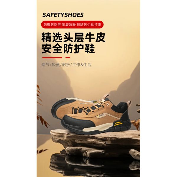 Insulating 10kv Cowhide Electrician's Shoes With Kevlar And Shock Absorbing Rubber Sole