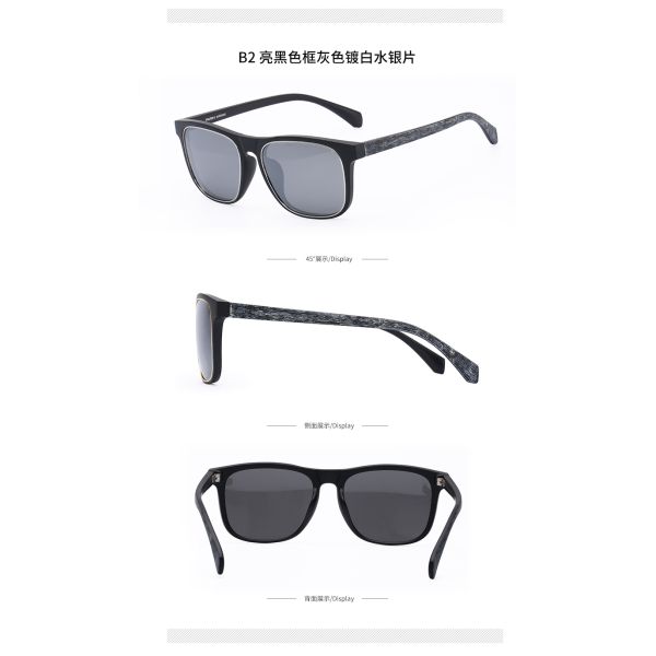 Square TAC Polarised Glass Sunglasses , Square Plastic Sunglasses Men Black