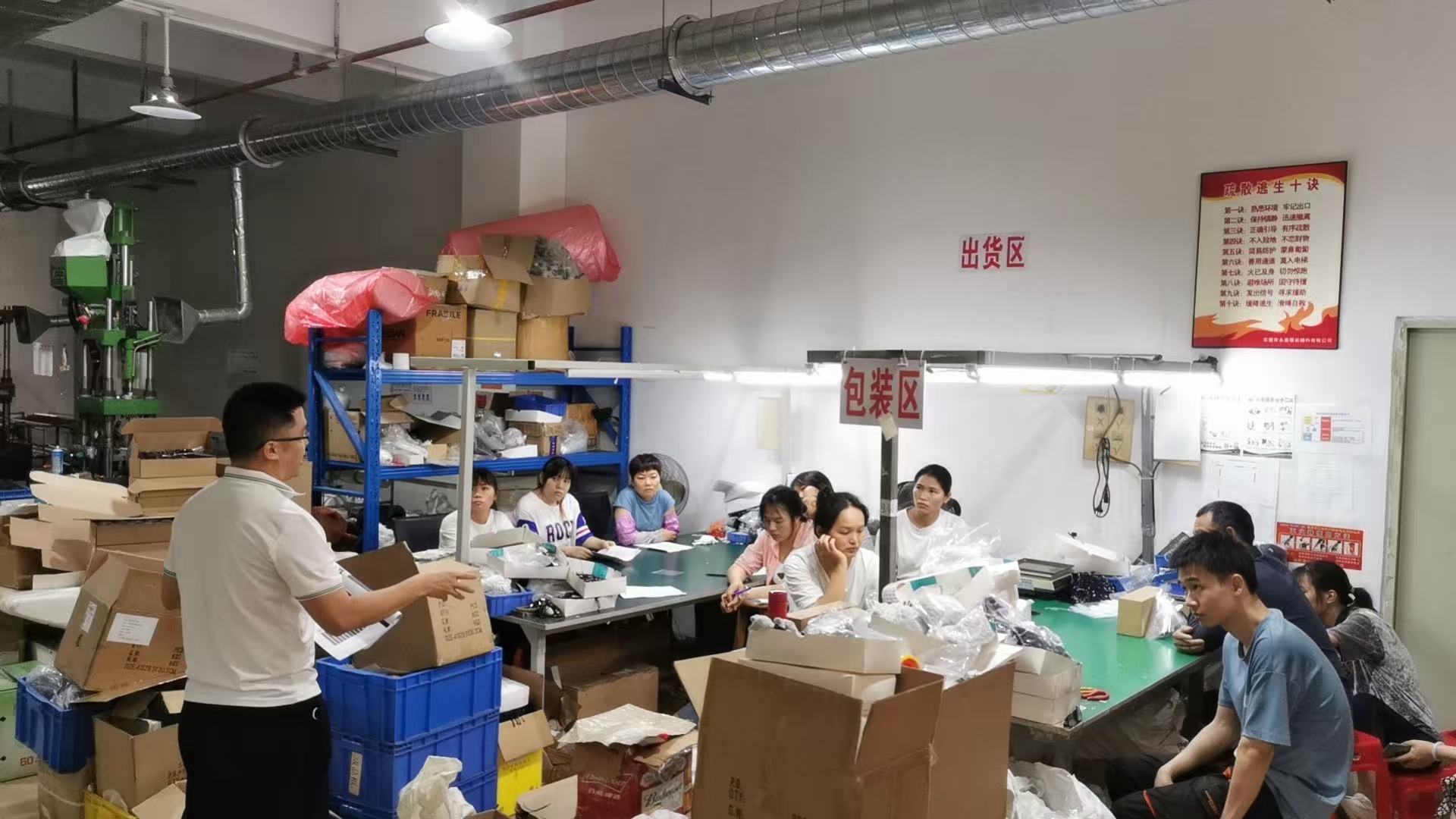 Dongguan Xinwei Clothing Accessories Co.,Ltd.