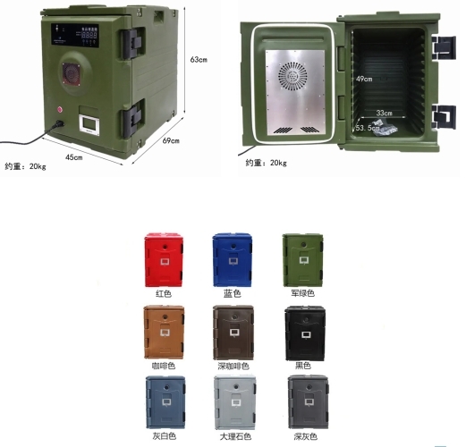 535mm 90Ltr Insulated Pan Carrier