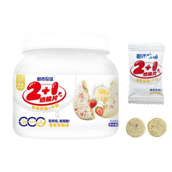 Milk Crisps Chewy Milk Green Bean Lily Candy 42g Bag Deliciously Chewy With Milk Crisps DIY Fruit Flavor