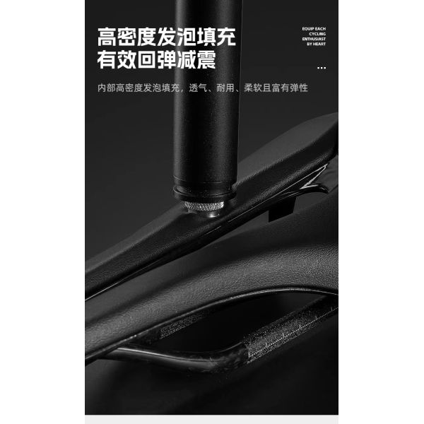 Comfortable WEST BIKING Short Nose Bike Saddle Seat for Mountain Bikes 24.5*14.5*6cm
