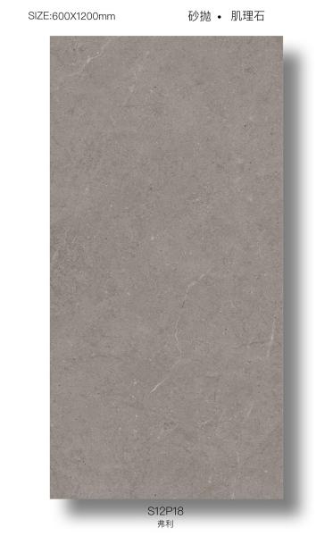 AAA Grade Gray 60x120cm Baby Face Porcelain Tiles for Shower